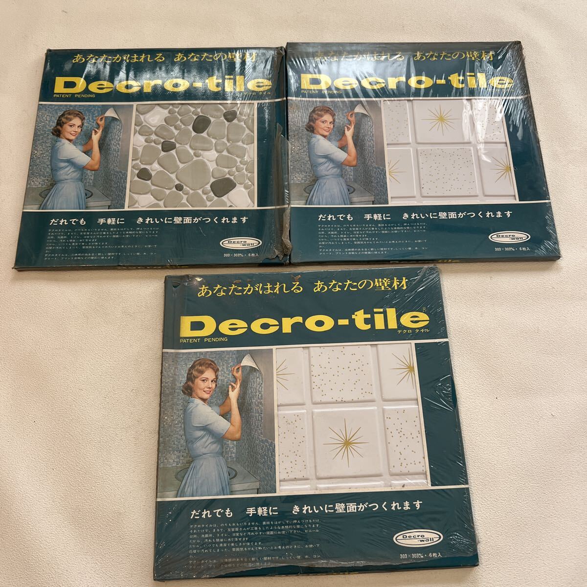 A664-80 Decro-wall マジックタイル DIY 長期保存品 パッケージ劣化 汚れ 破れあり ペタっとはるだけ キッチン、浴室、トイレ、洗面所