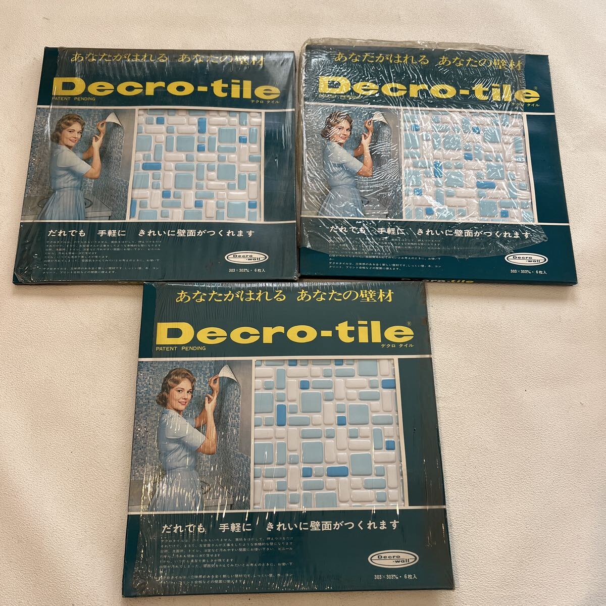 A665-80 Decro-wall マジックタイル DIY 長期保存品 パッケージ劣化 汚れ 破れあり ペタっとはるだけ キッチン、浴室、トイレ、洗面所