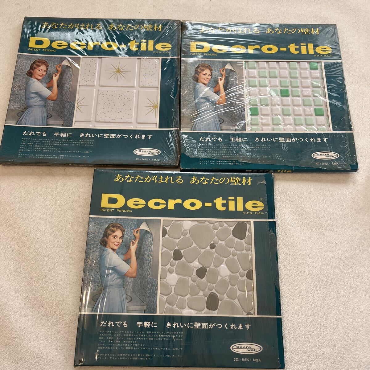 A668-80 Decro-wall マジックタイル DIY 長期保存品 パッケージ劣化 汚れ 破れあり ペタっとはるだけ キッチン、浴室、トイレ、洗面所