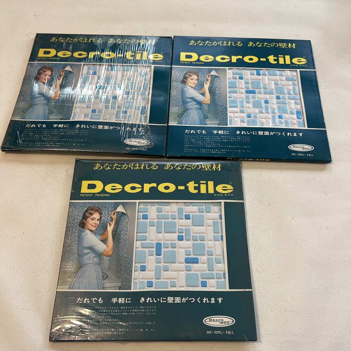A669-80 Decro-wall マジックタイル DIY 長期保存品 パッケージ劣化 汚れ 破れあり ペタっとはるだけ キッチン、浴室、トイレ、洗面所