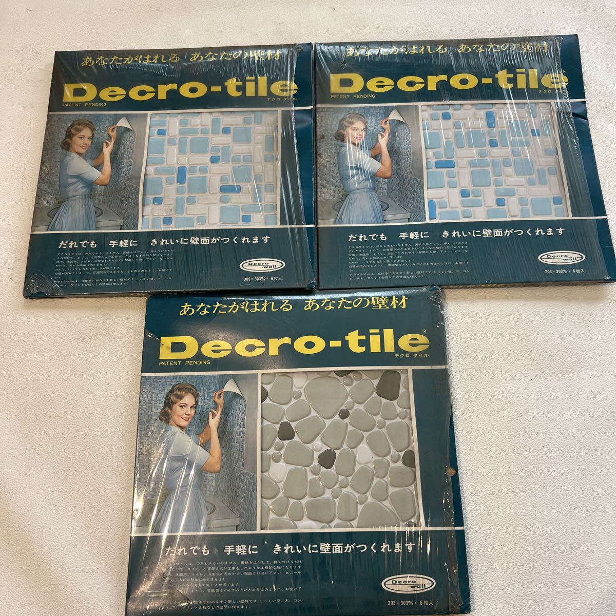 A670-80 Decro-wall マジックタイル DIY 長期保存品 パッケージ劣化 汚れ 破れあり ペタっとはるだけ キッチン、浴室、トイレ、洗面所