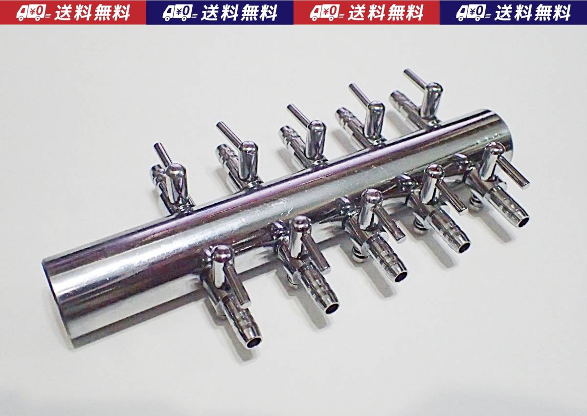【送料込】 ブロワ接続用 エアーコック　10分岐管　　シュリンプ・金魚・メダカ水槽のエアー分岐用に　エアーポンプ圧調整用に