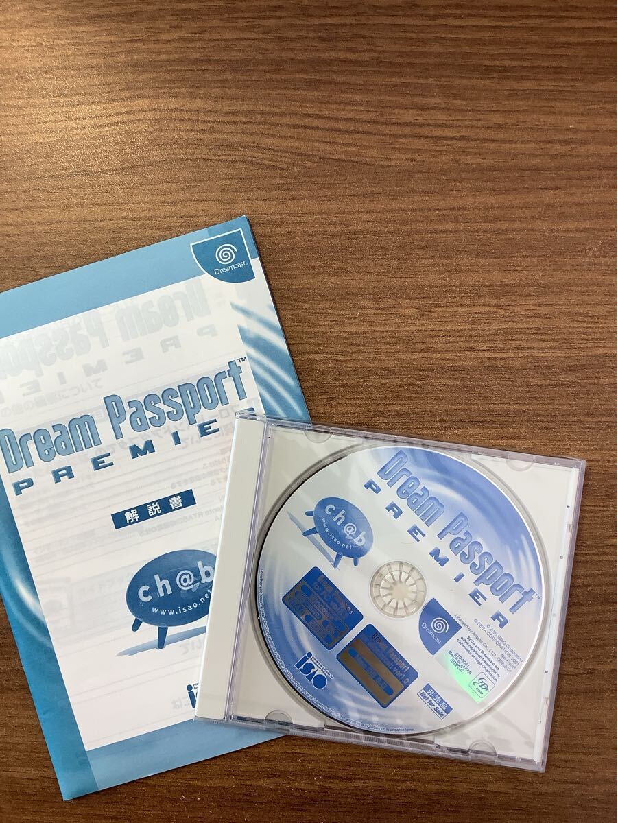 ーNo.52 ドリームキャスト ドリキャス Dreamcast Dream Passport PREMIER ドリームパスポート 解説書 CD-ROM 非売品