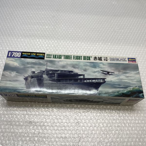 51【未組み立て】 hasegawa ハセガワ 赤城 プラモデル