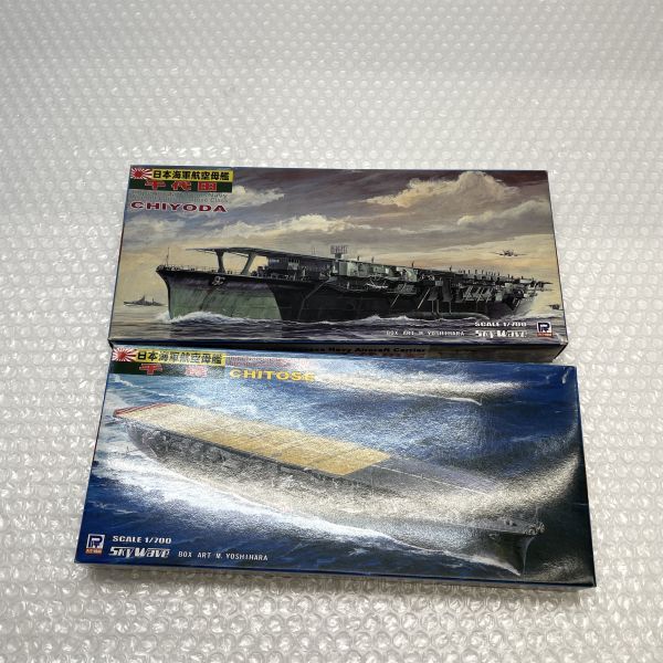 51【未組み立て】セット PIT-ROAD ピットロード 千代田 千歳 プラモデル