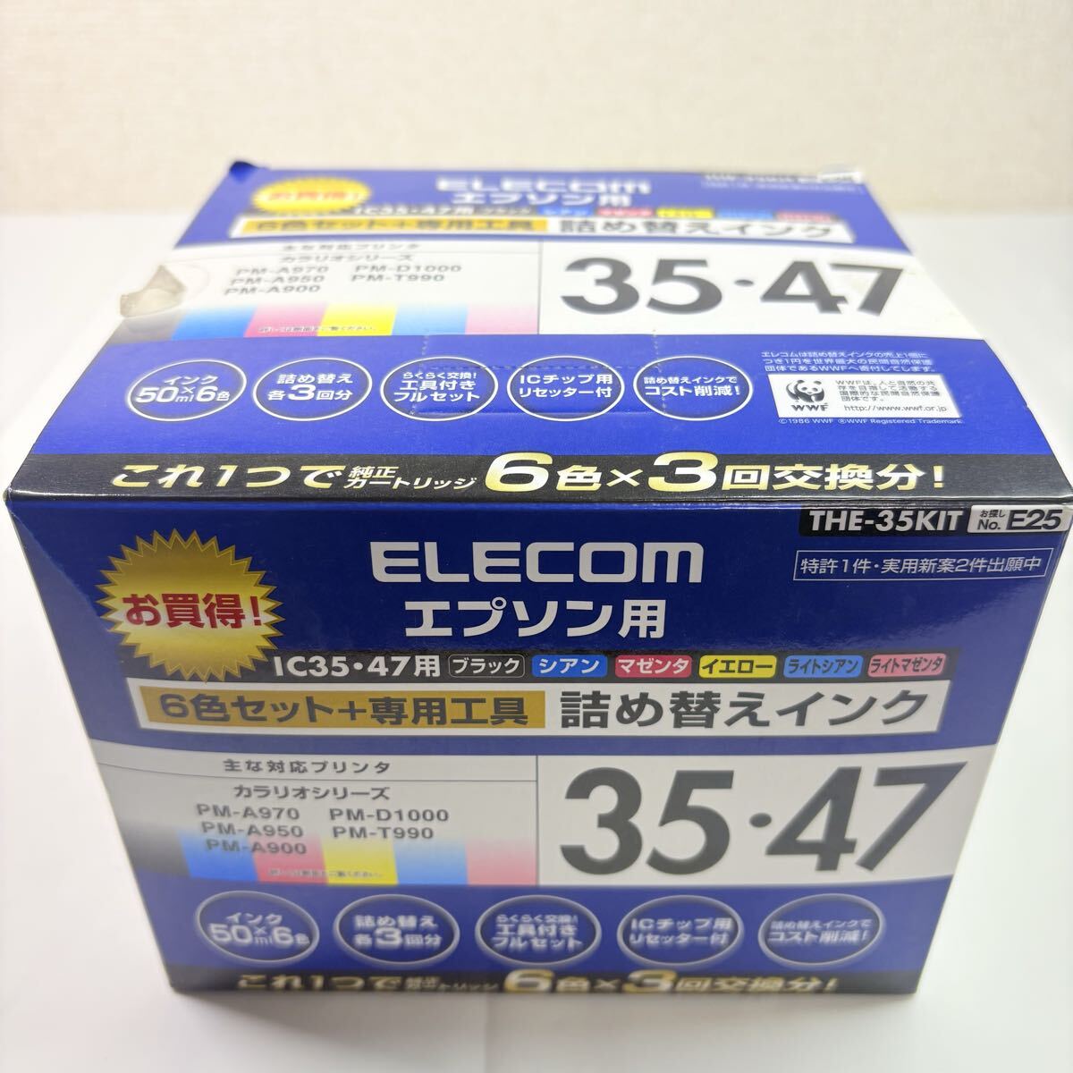 未使用品　 ELECOM EPSON 詰め替えインク 35・47 THE-35KIT 期限切れ考慮　保管品