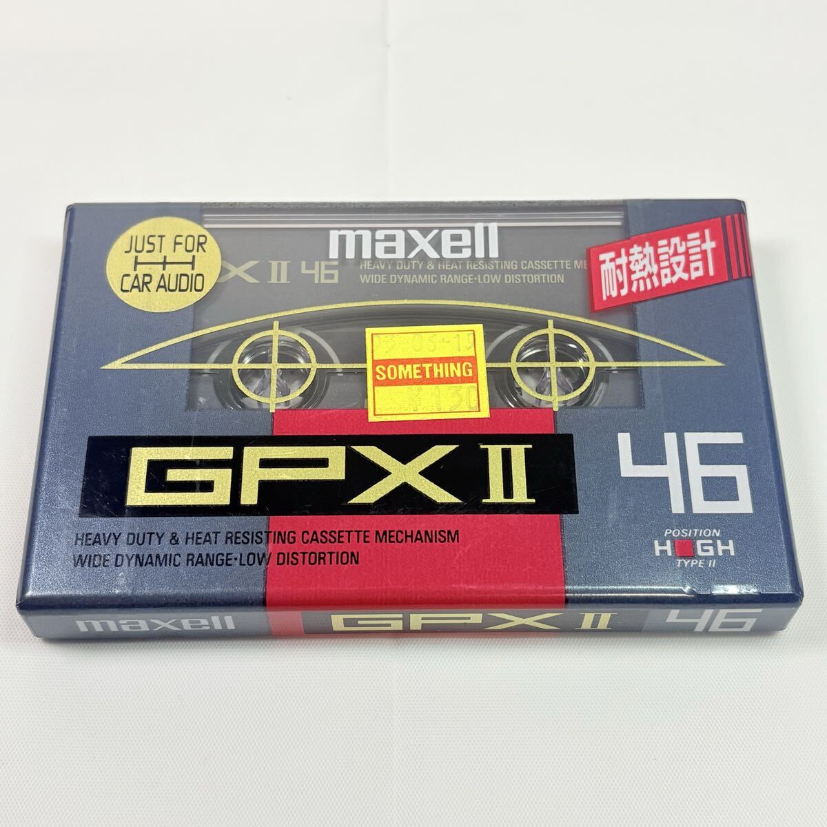 未開封品　maxell GPX II 46 ハイポジション カセットテープ　マクセル　 記録媒体　レトロ　当時物　耐熱設計