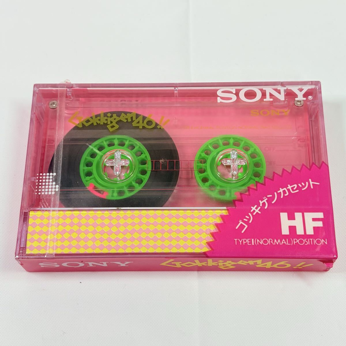 未開封品　SONY ソニー　ゴッキゲンカセット　HF GOK 46P ピンク　カセットテープ　希少　レトロ　当時物　記録媒体