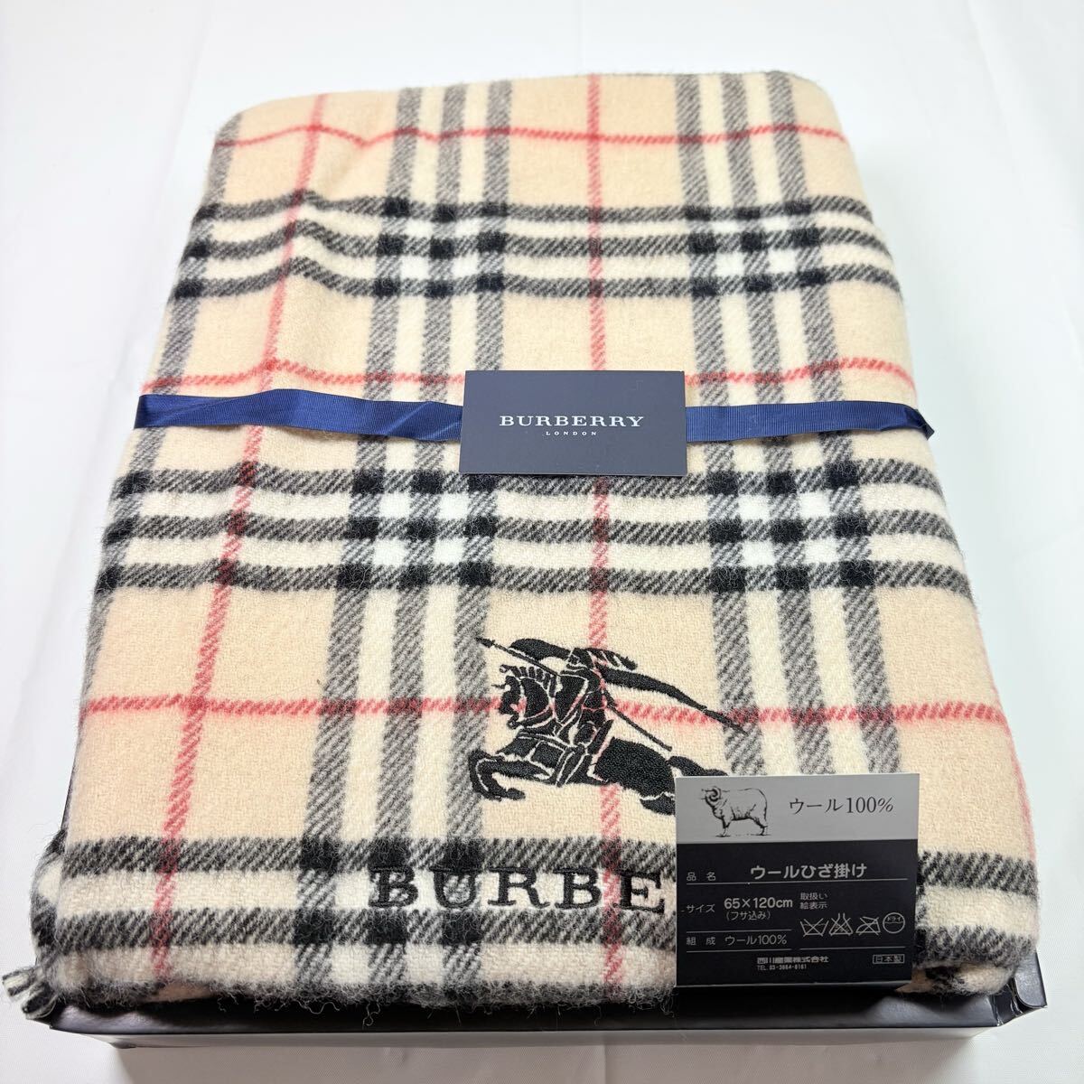 未使用　保管品　 BURBERRY LONDON バーバリー　ノバチェック　ひざ掛け　65×120cm 西川産業　ベージュ