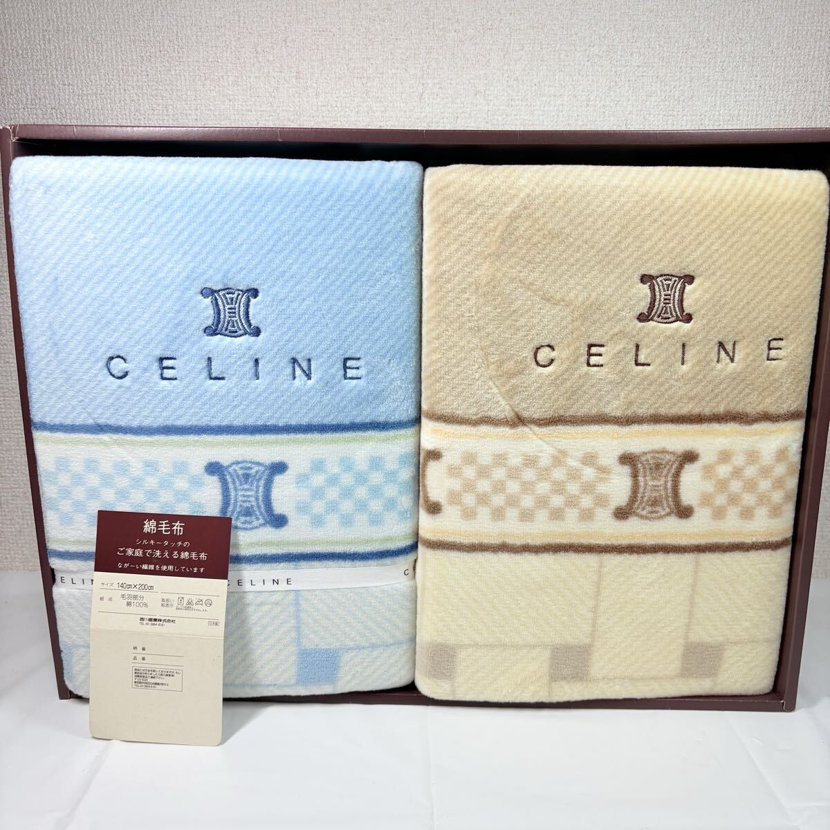 CELINE セリーヌ　マカダム　トリオンフ　シルキータッチの過程で洗える綿毛布２枚　ペア　ベージュ　ブルー　西川産業　日本製