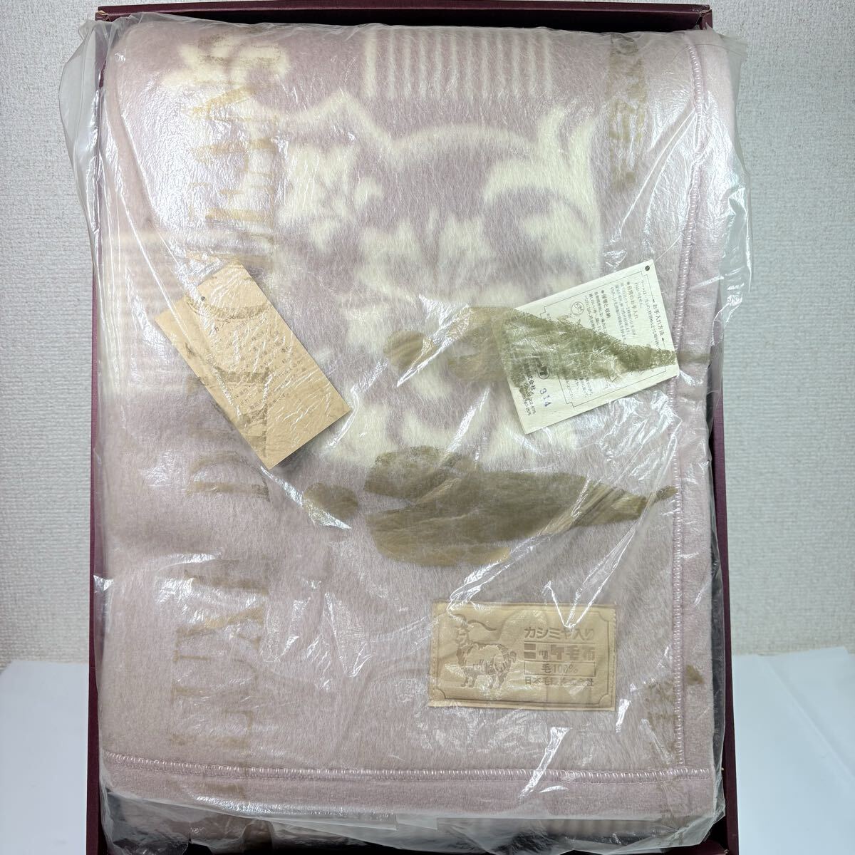 未使用　タグ付き　NIKKE ニッケ　カシミヤ入りウール毛布　140×200cm ギフト　保管品