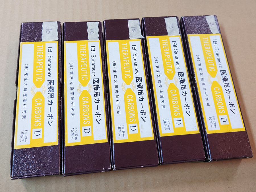 ジャンクで 計42本 IBI Sanamore サナモア 医療用カーボン D 東京光線療法研究所 8×150mm