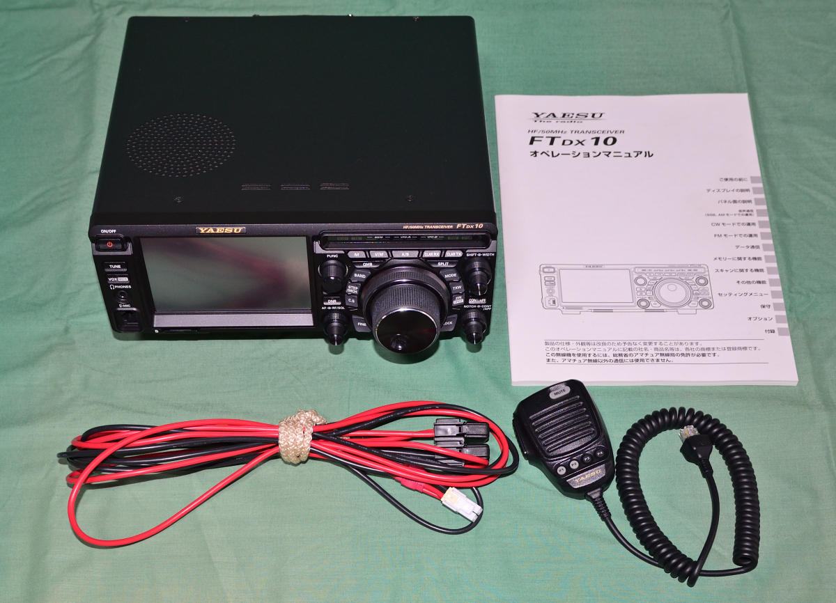 八重洲無線　YAES FTDX10M 50Wタイプ HF/50MHz オールモードトランシーバー　美品
