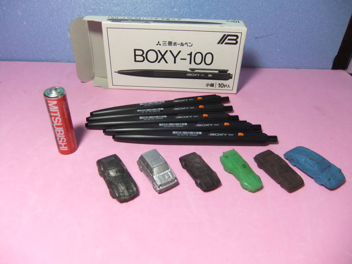スーパーカー消しゴム＋BOXY　新品ボールペン５本(三菱)　セット　昭和　レトロ　ビンテージ　ガチャガチャ　駄菓子屋　文具　文房具