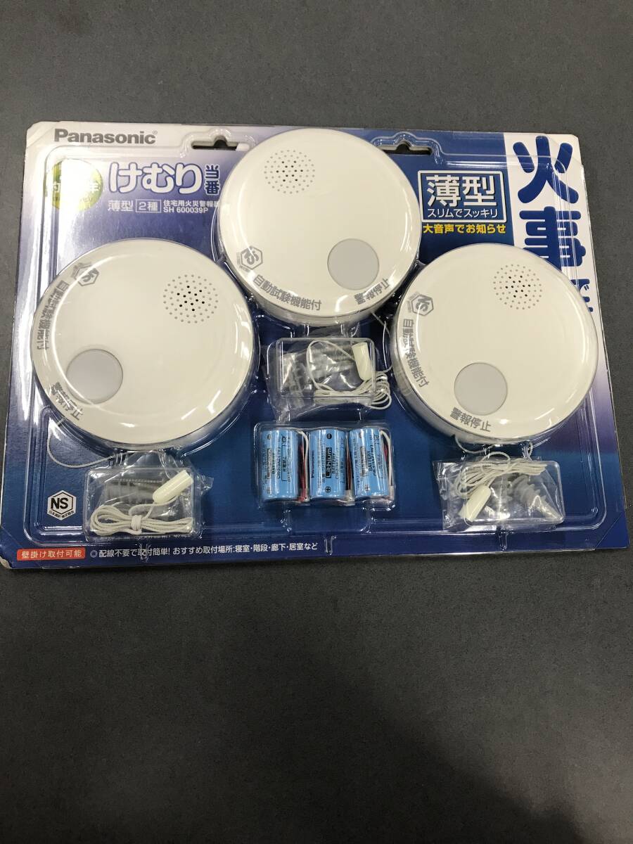 パナソニック　けむり当番　薄型　SH600039P 現状品