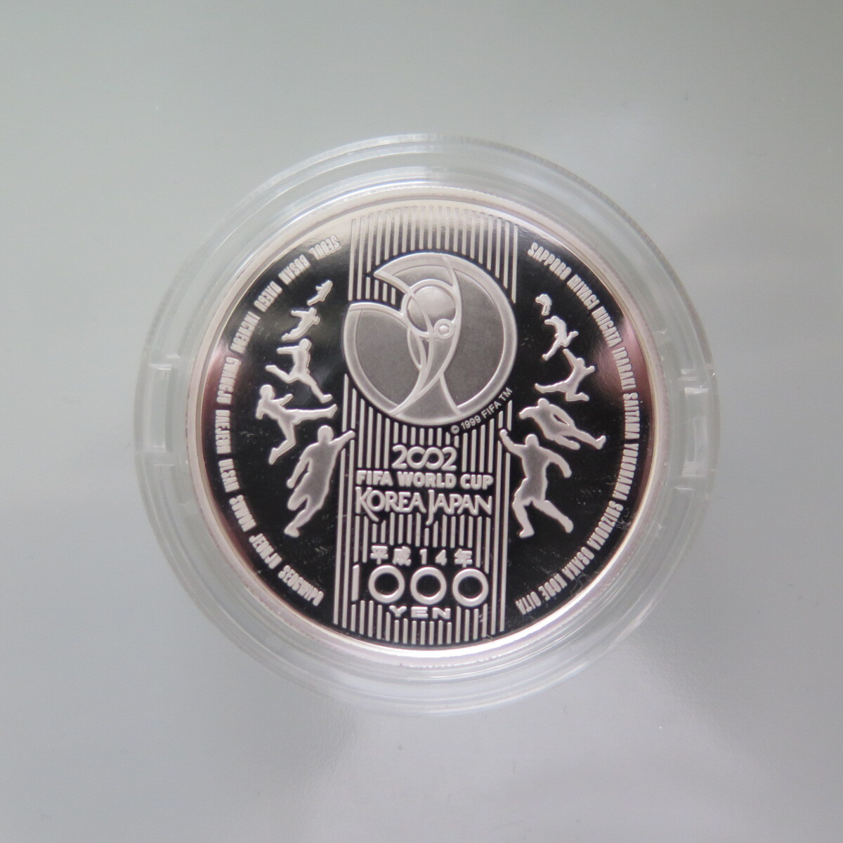 2002W杯1000円銀貨