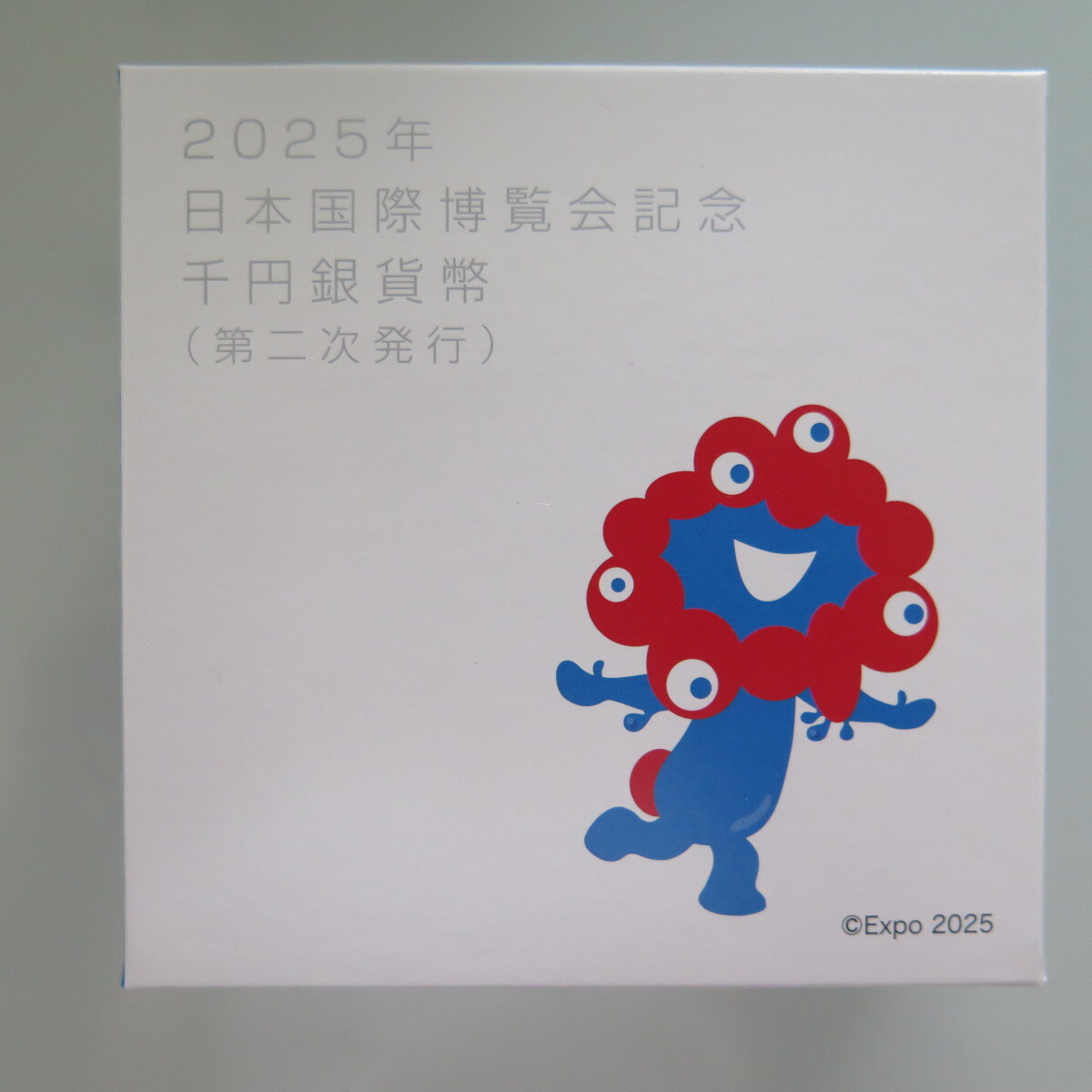 2025年日本国際博覧会 1000円銀貨幣　2次　