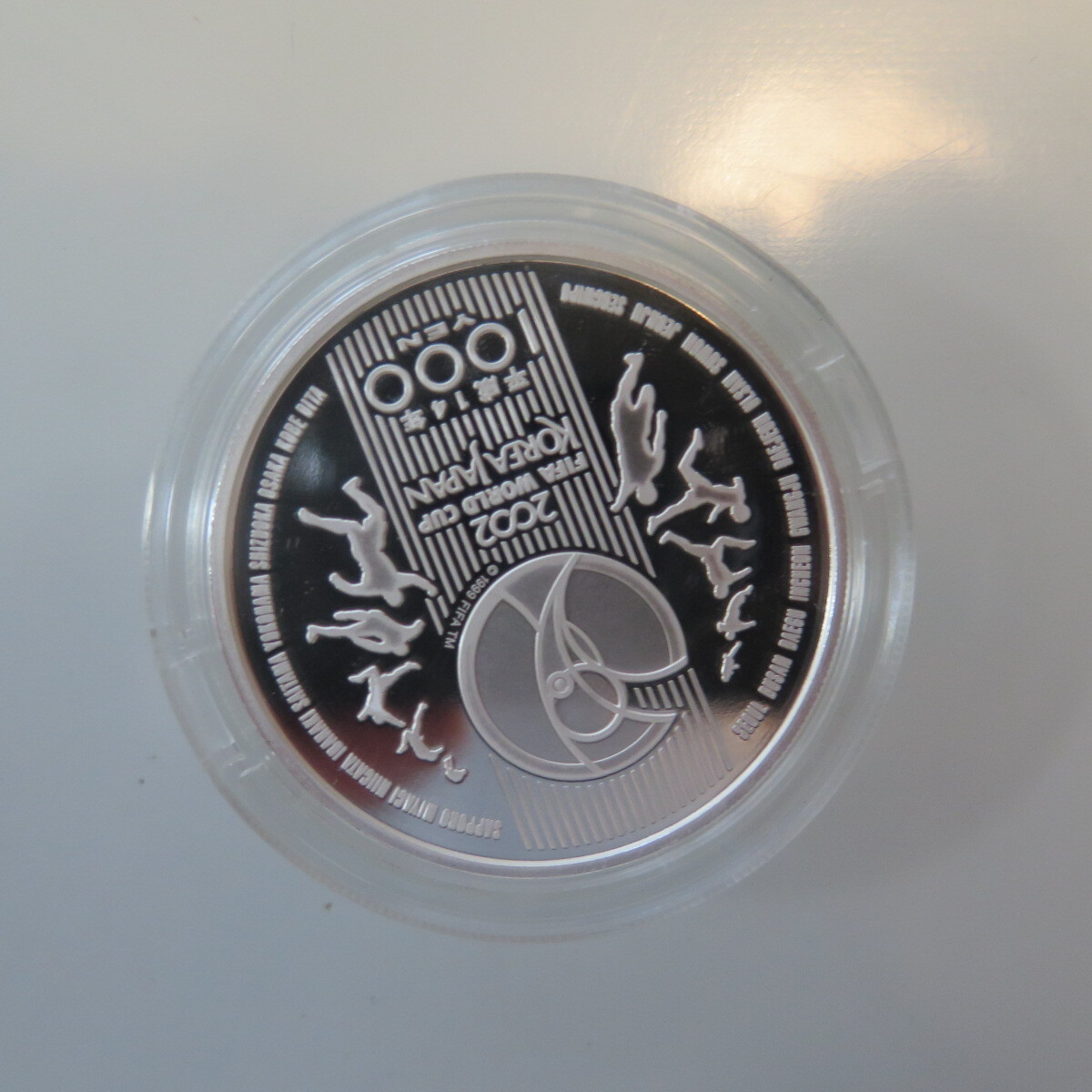 2002W杯1000円銀貨　