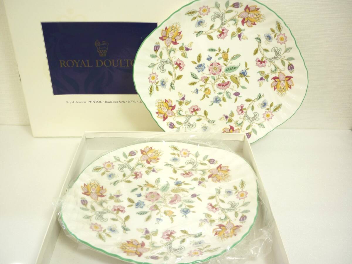 ★O15/ 未使用 Minton ミントン ハドンホール B&Bプレート Haddon Hall プレート 2枚 花柄 皿