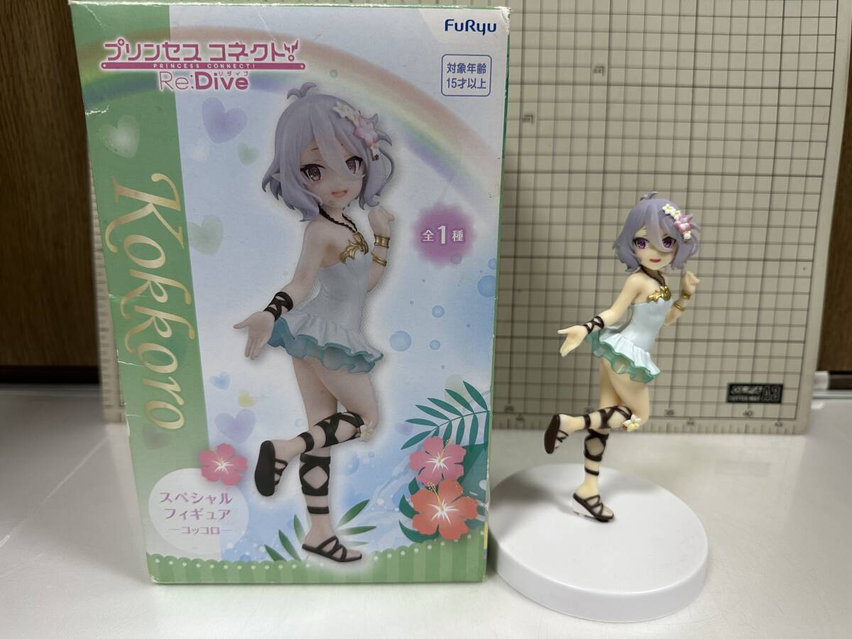 プリンセスコネクト！ Re：Dive　フィギュア　コッコロ　スペシャルフィギュア　プライズ　フリュー　FuRyu　プリコネ