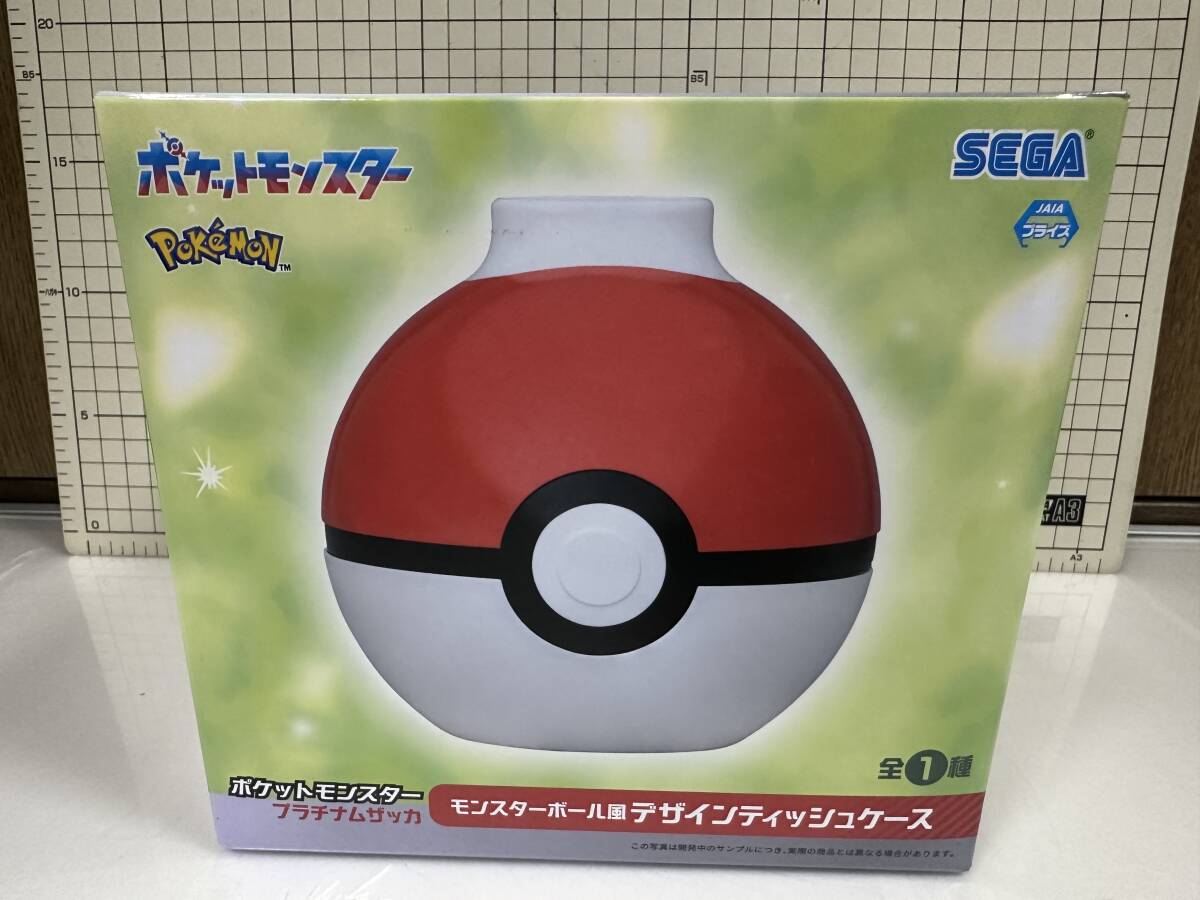 ポケットモンスター ポケモン モンスターボール風 デザイン ティッシュケース　トイレットペーパーケース　グッズ　