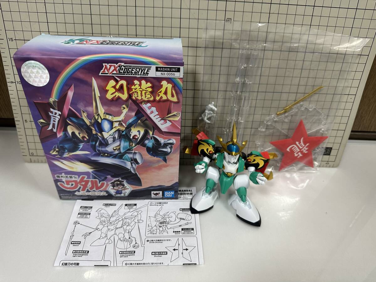 NXEDGE STYLE ＜MASHIN UNIT＞ 幻龍丸 「魔神英雄伝ワタル 七魂の龍神丸」　フィギュア　ジャンク
