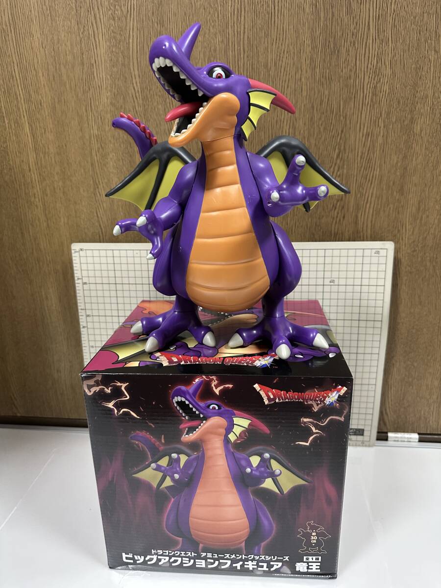 ドラゴンクエスト AM ビッグアクションフィギュア 竜王　りゅうおう　モンスター　ドラゴン　ボス　プライズ　