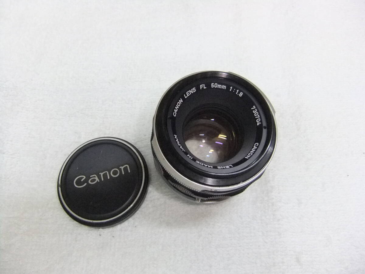 ひ96 CANON キヤノン FL 50ｍｍ F1.8 レンズ MF キャップ付 わけあり