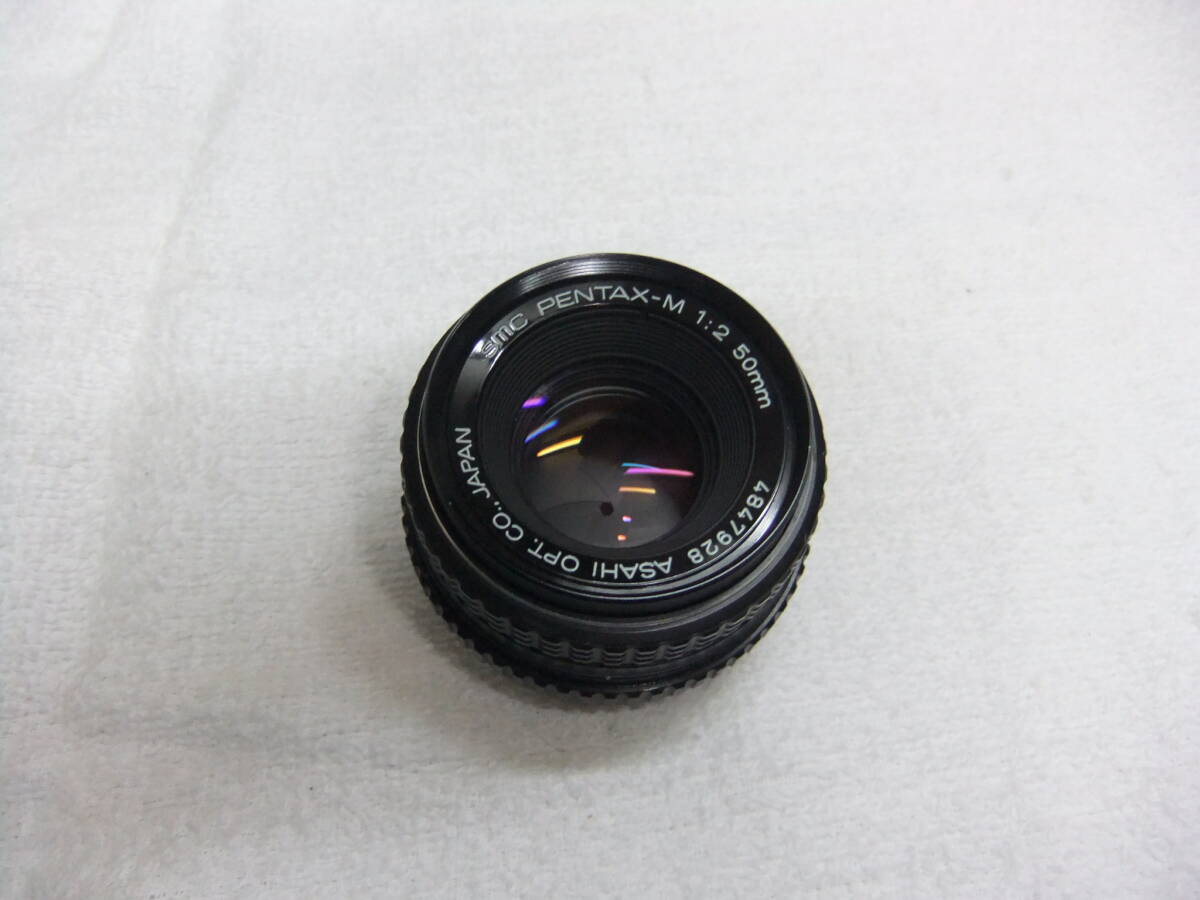 ほ54O ペンタックス PENTAX-M 50mm F2 Kマウント レンズ MF わけあり