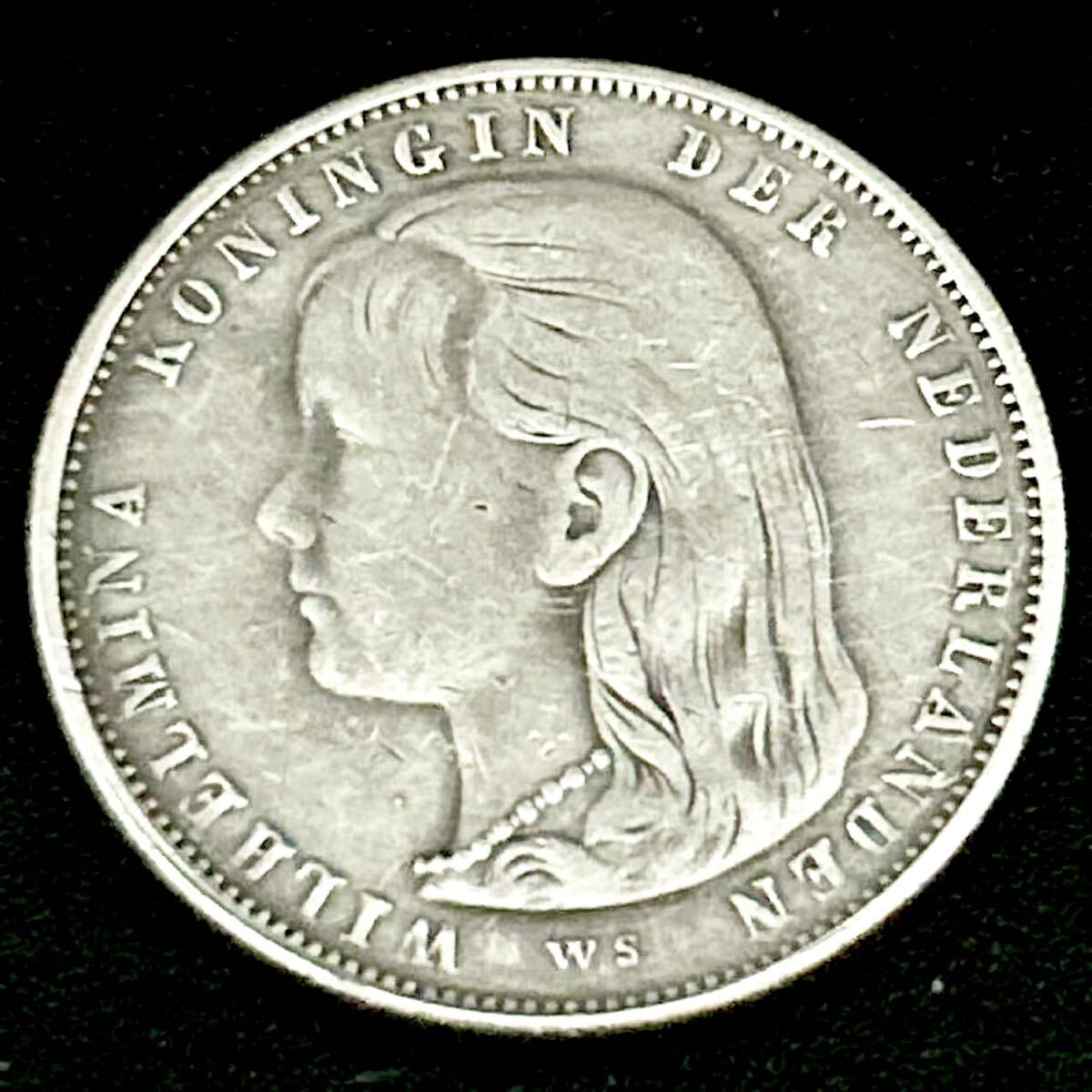 銀貨　1892年　ウィルヘルミナ女王　オランダ 王国　1グルデン銀貨　第4代オランダ国王（女王）硬貨 古銭 貿易銀 コイン 竜 蔵品　骨董品66
