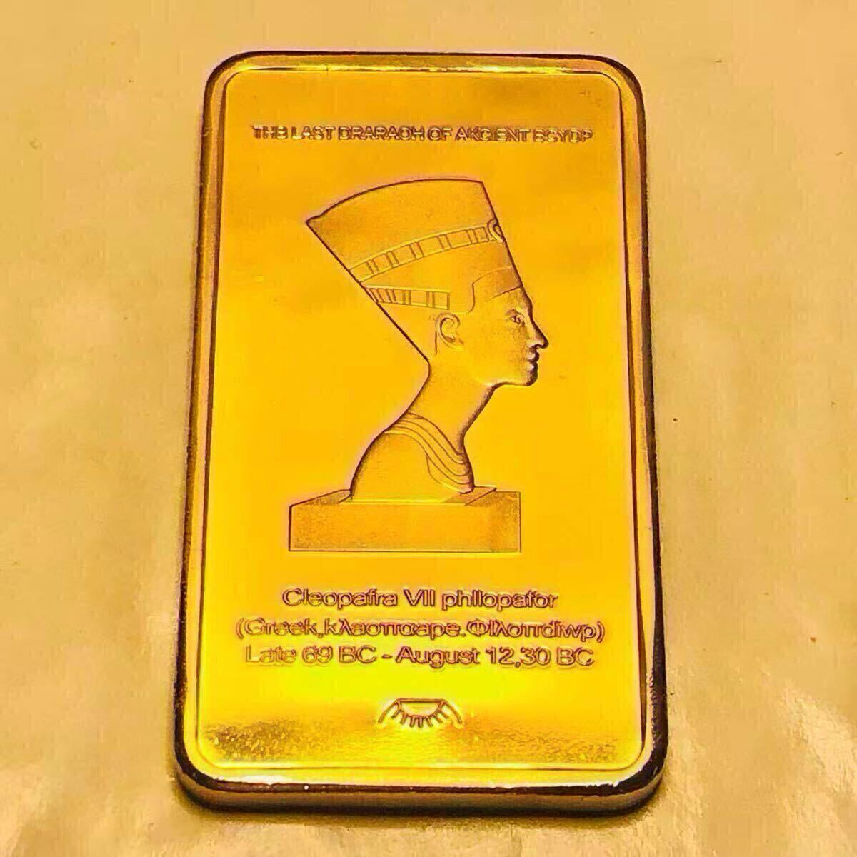 金貨　 ネフェルティティ　 エジプト　 ゴールドバー　 コレクション　 古銭　 蔵品　 骨董品