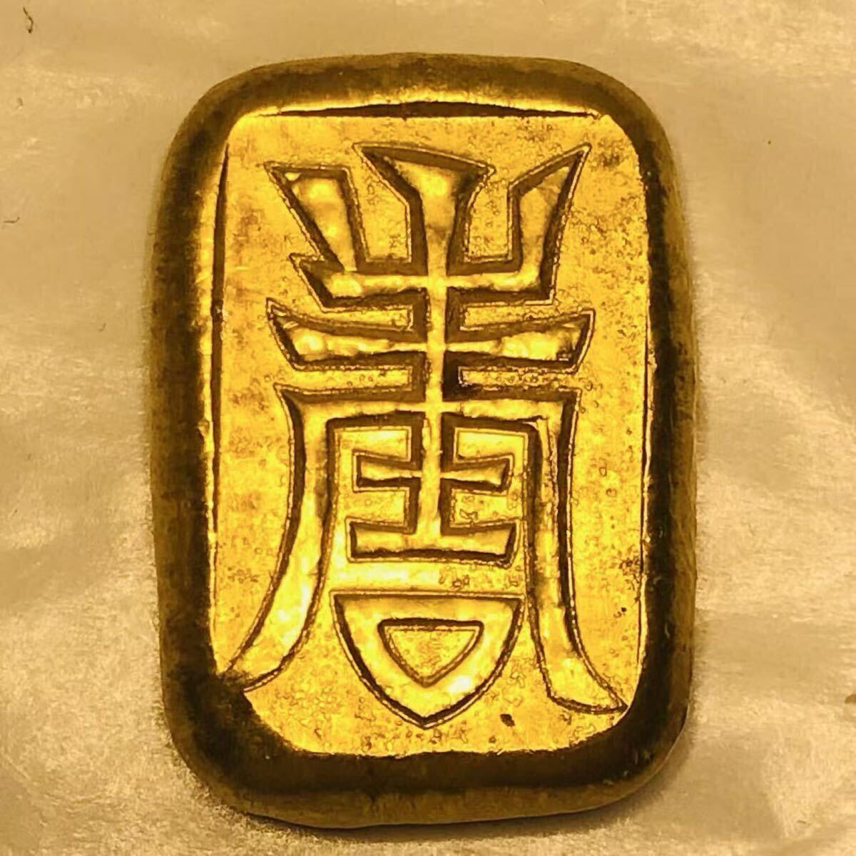 金貨　金塊 金錠 嵐　清国　中国　古銭 蔵品　コレクション　大型金貨　 骨董品