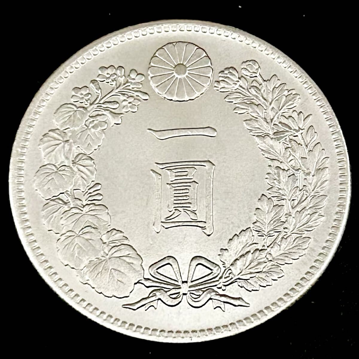 銀貨 一圓 新一円銀貨 明治20年　大日本 硬貨 古銭 貿易銀 コイン 竜 蔵品　骨董品21