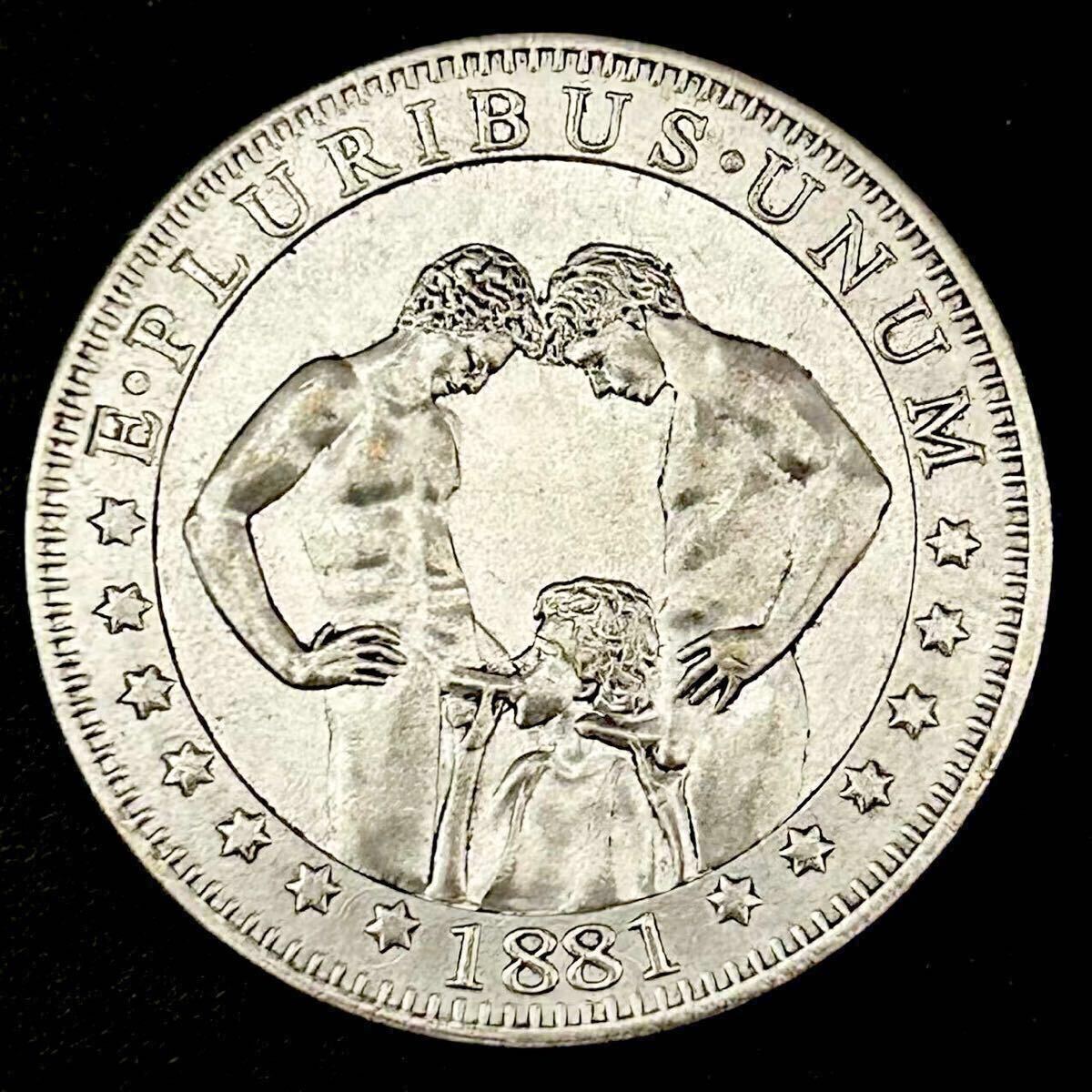 銀貨 1ドル　1881年　モルガン銀貨　イーグル　アメリカ　硬貨 古銭 貿易銀 コイン 竜 蔵品　骨董品12