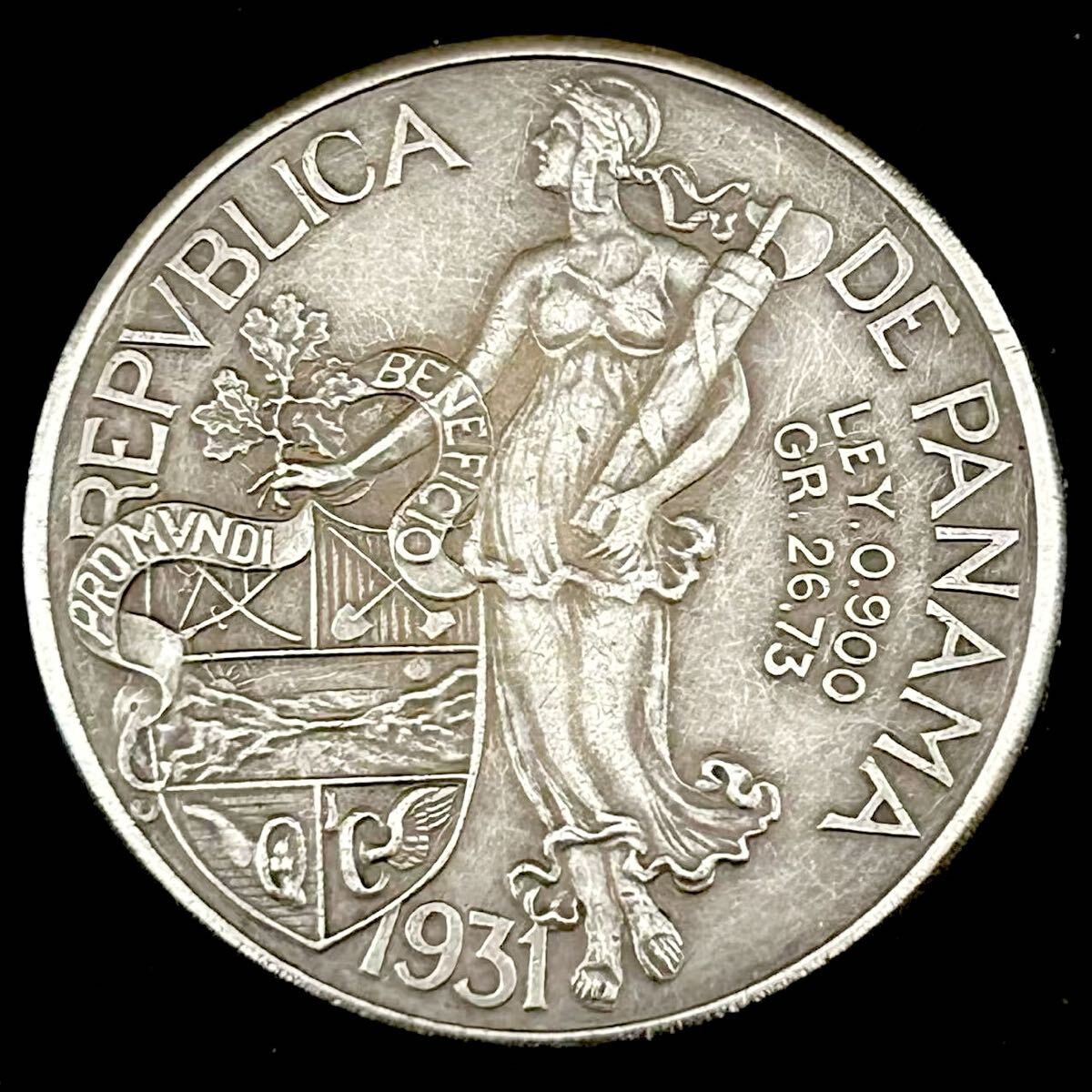 銀貨 1931年　バスコ・ヌーニェス・デ・バルボア(スペインの探検家) パナマ　1バルボア銀貨　硬貨 古銭 貿易銀 コイン 蔵品　骨董21