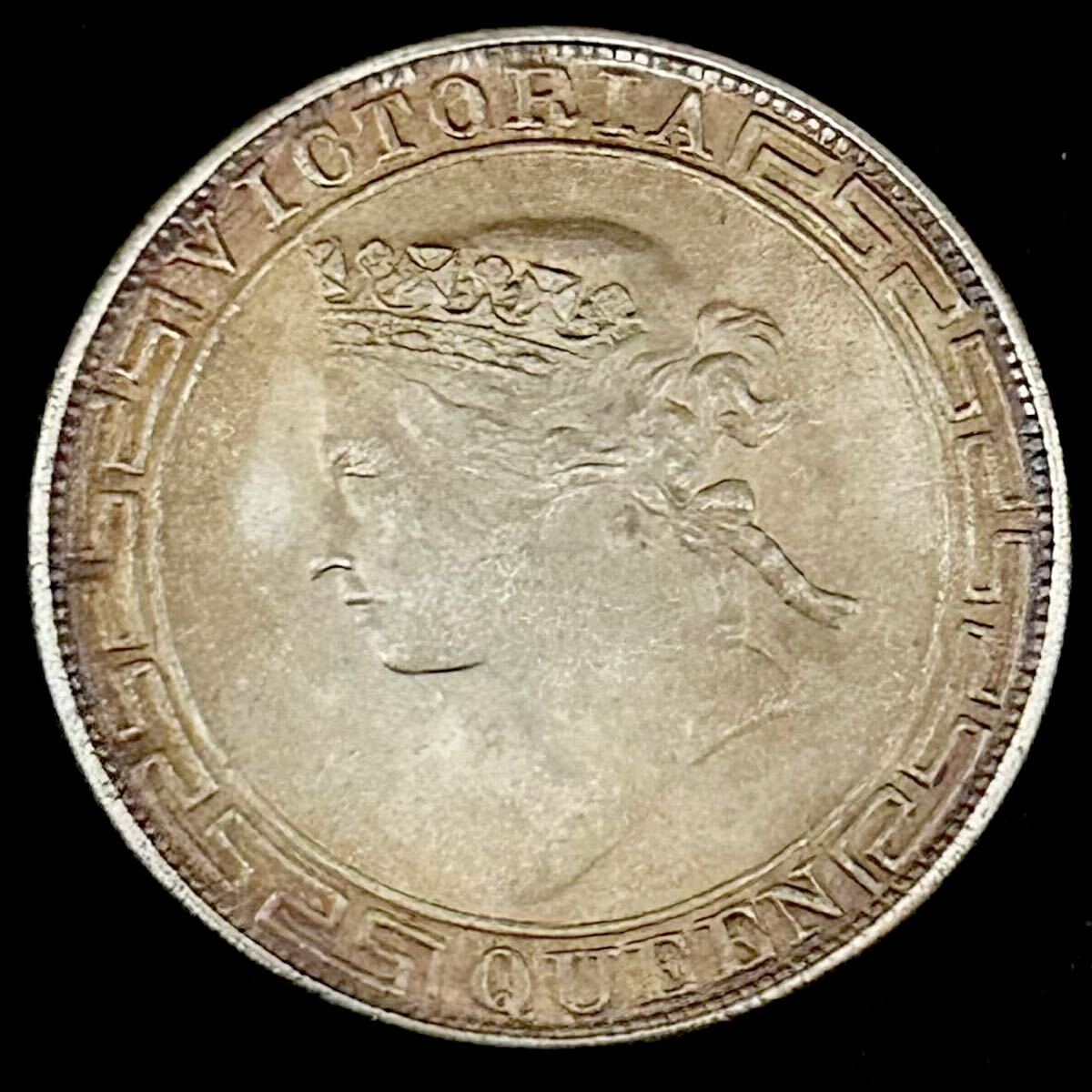 銀貨 1ドル　1867年　女王ビクトリア　英領香港　硬貨 古銭 貿易銀 コイン 竜 蔵品　骨董品　44硬貨 古銭 貿易銀 コイン 21