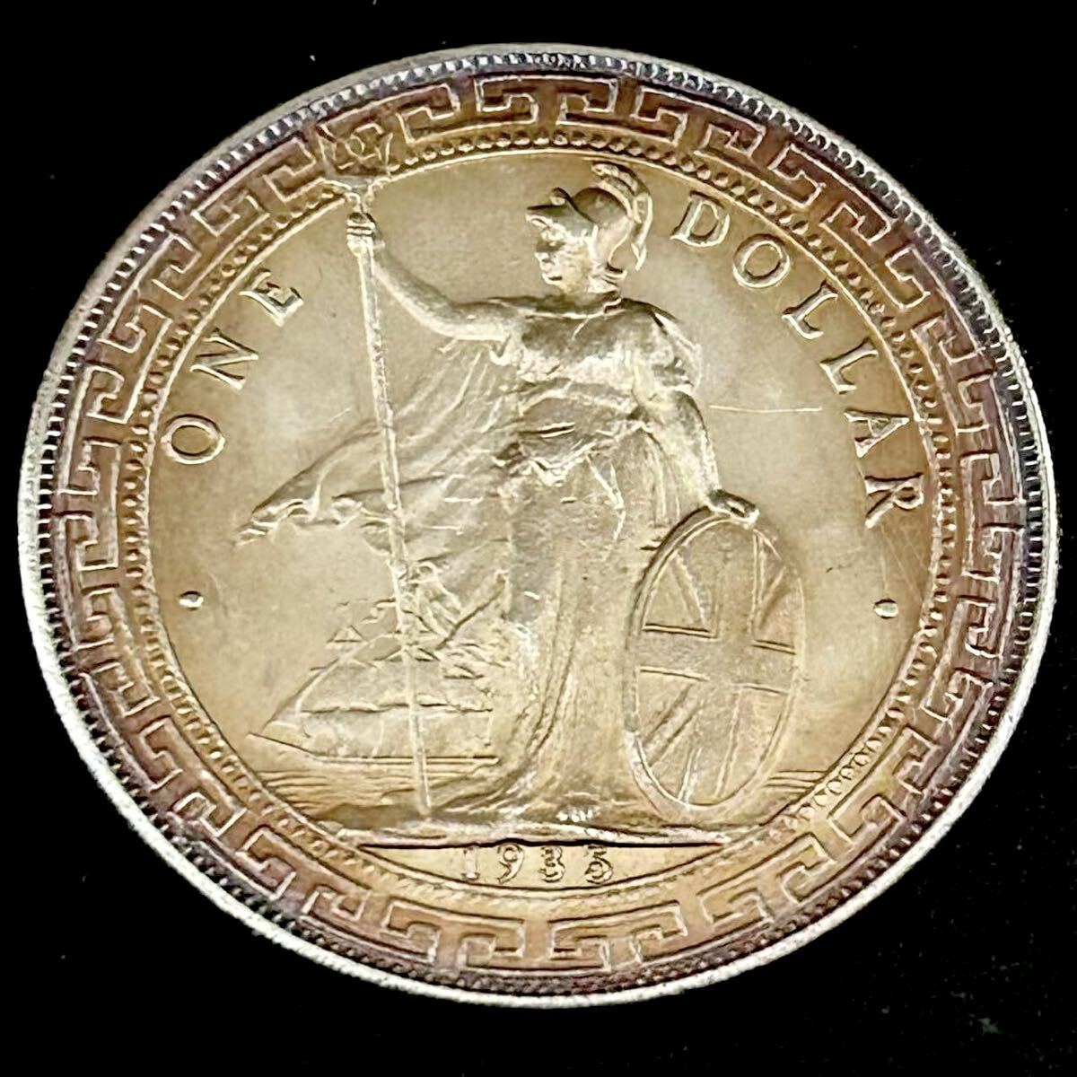 銀貨 1935年　一圓　ブリタニア立像　イギリス　大英帝国　硬貨 古銭 貿易銀 コイン 蔵品　骨董21 コイン