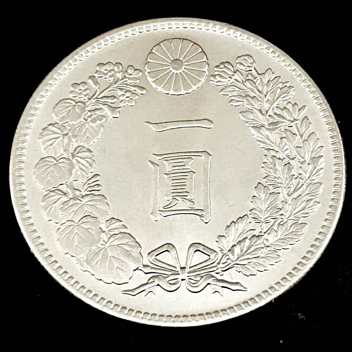 銀貨 一圓 新一円銀貨 明治16年　大日本 硬貨 古銭 貿易銀 コイン 竜 蔵品　骨董品21
