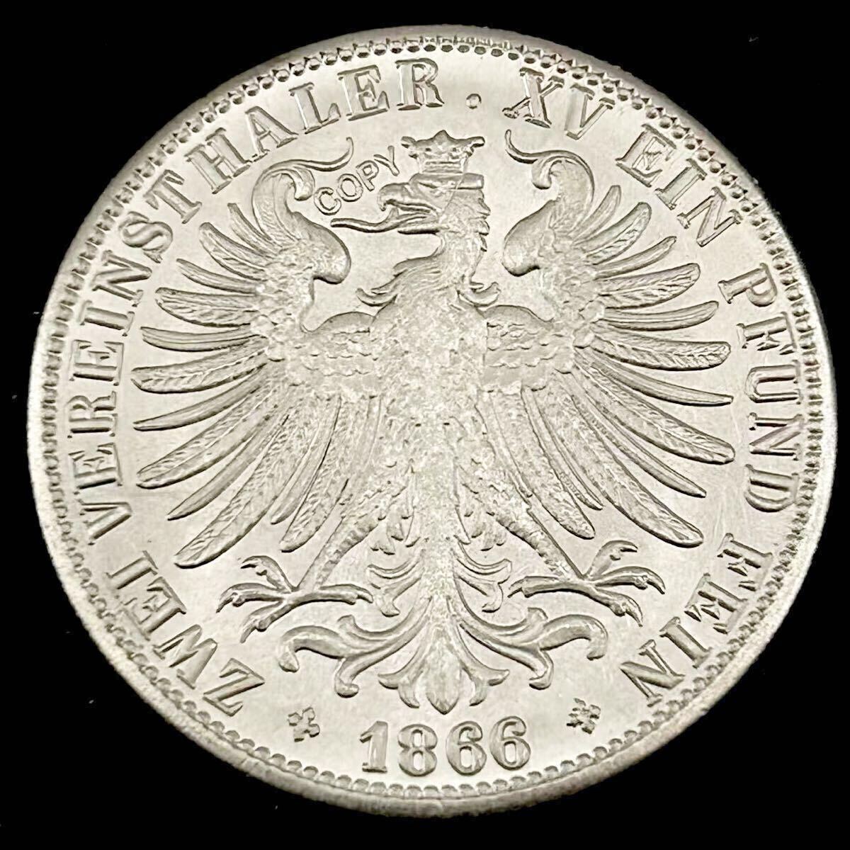 銀貨 1866年　鷲　女神フランコニア像　ドイツ フランクフルト 2ターラー銀貨　硬貨 古銭 貿易銀 コイン 竜 蔵品　骨董品94