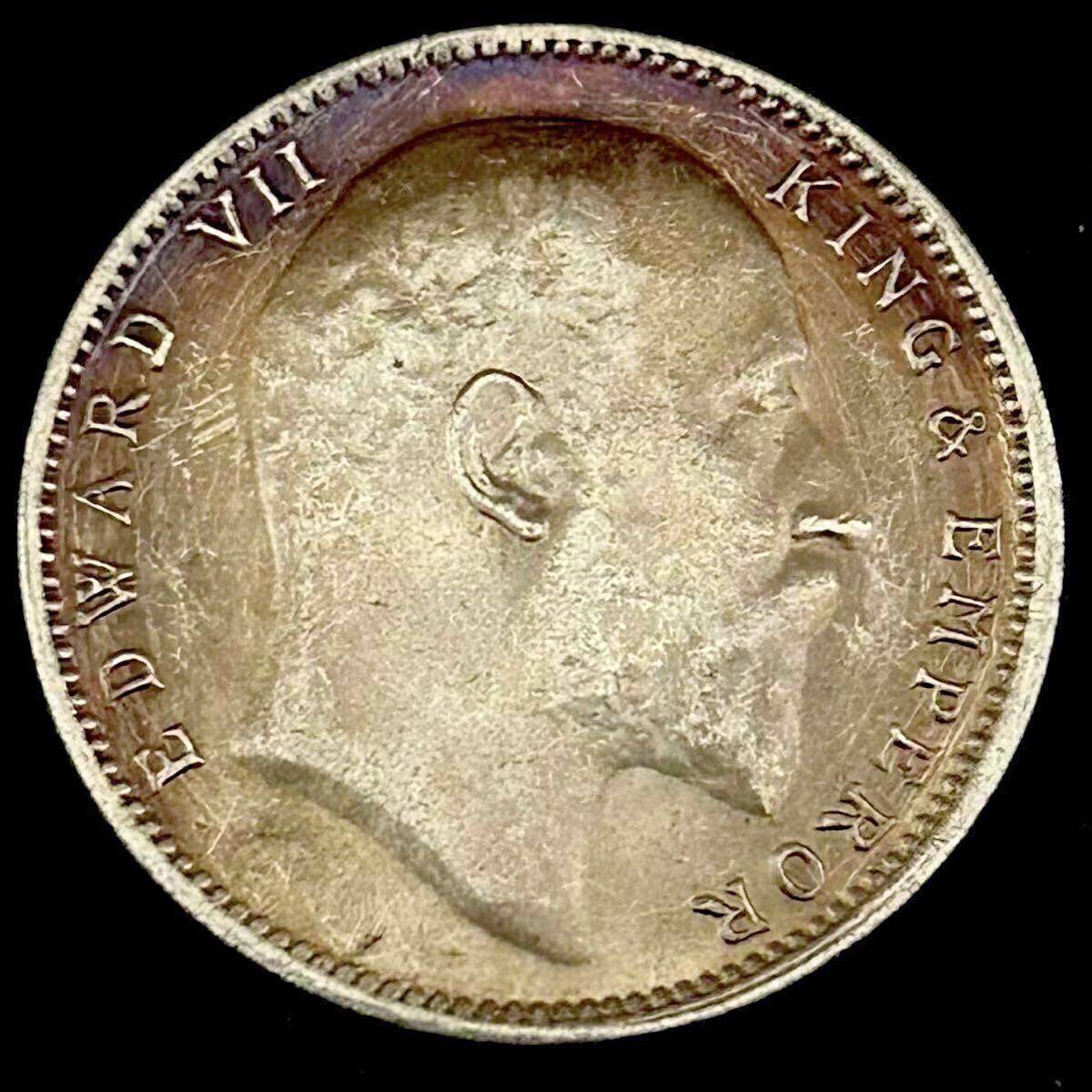 銀貨 1907年　1ルピー銀貨　イギリス国王エドワード7世　英領インド　イギリス国王、インド皇帝　硬貨 古銭 貿易銀 コイン 蔵品骨董品21