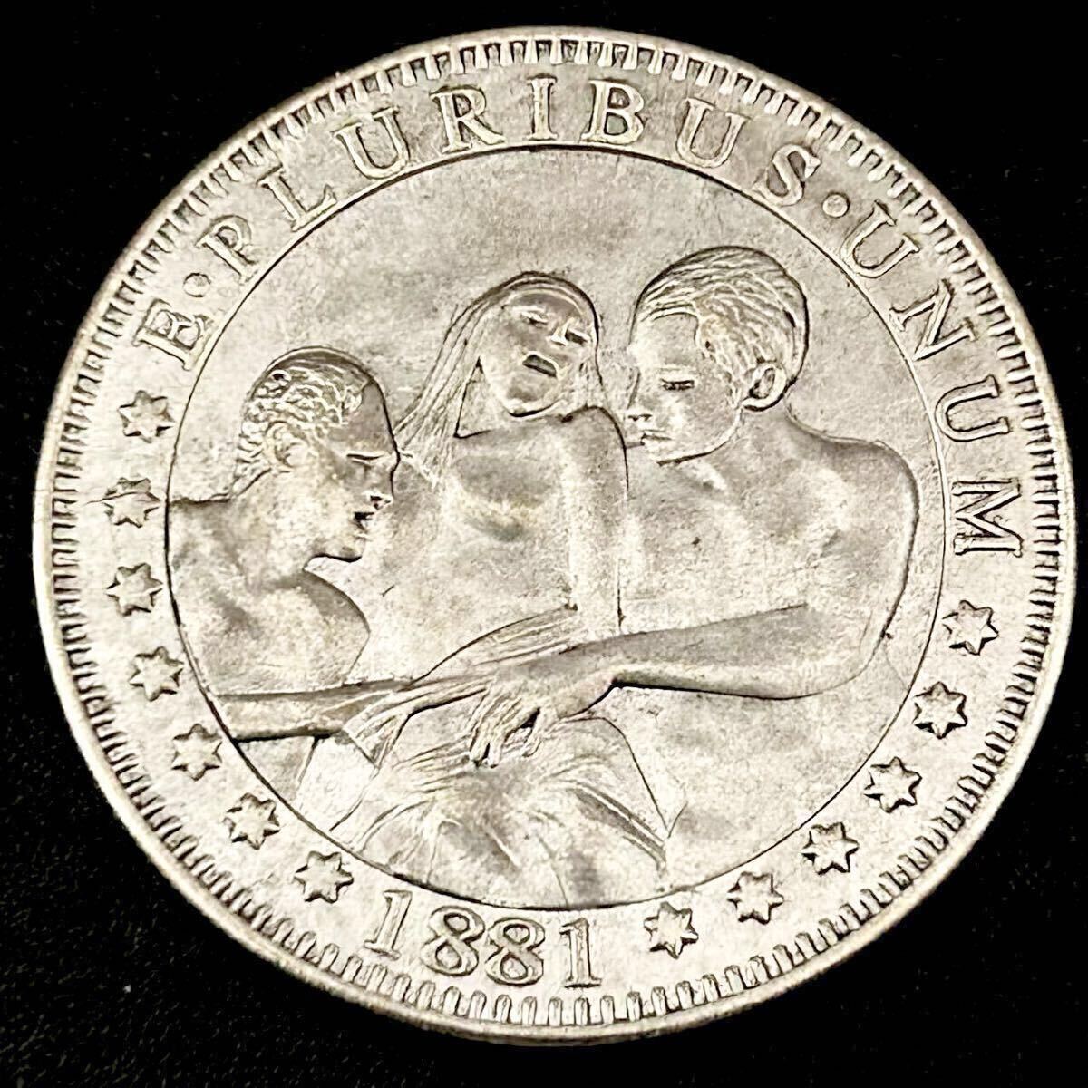 銀貨　1ドル　1881年　モルガン銀貨　イーグル アメリカ　貿易銀　コイン　硬貨　古銭　蔵品　一円銀貨　骨董品　　61