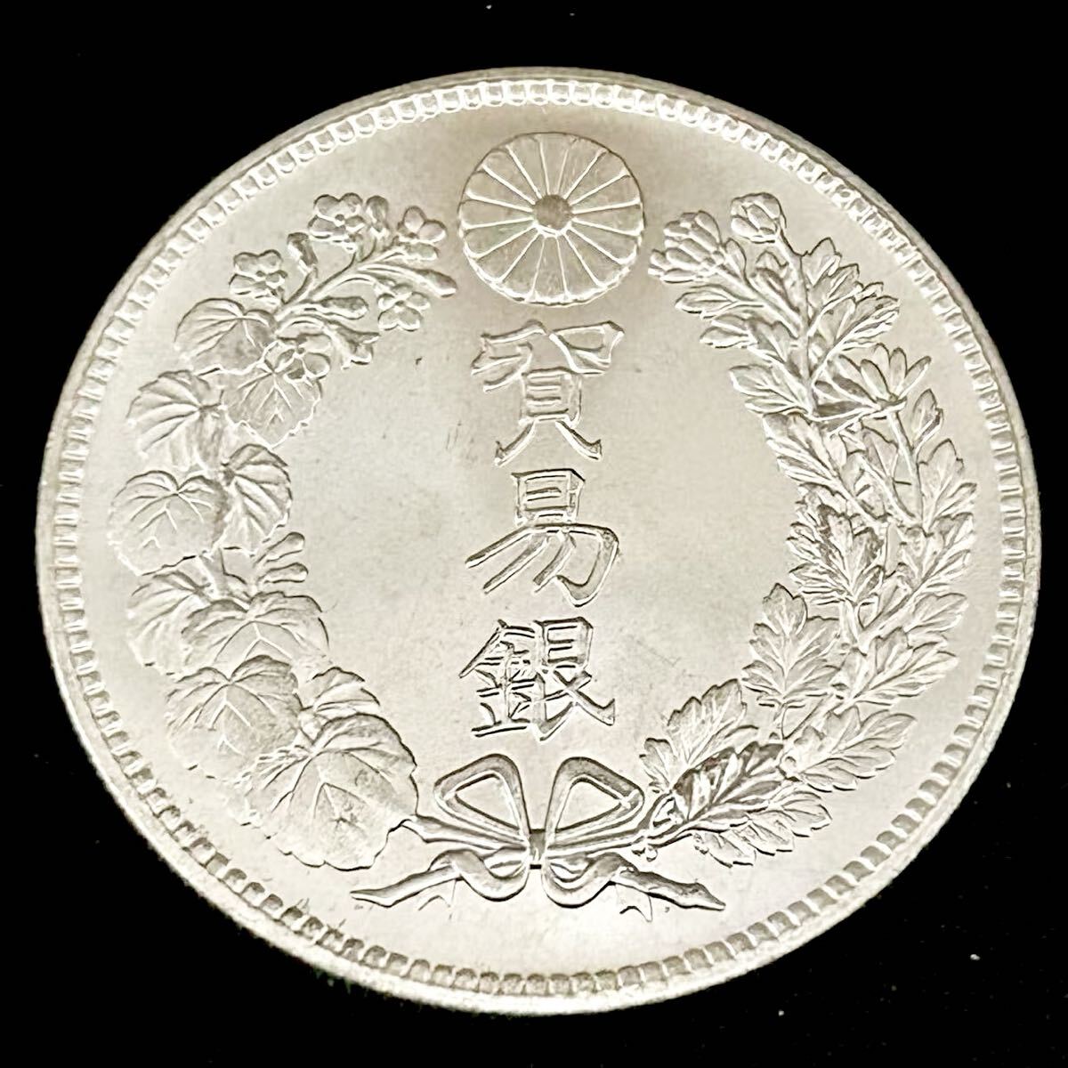 銀貨　 貿易銀　明治8年　 大日本　 古銭　 硬貨　 蔵品　 骨董品　 コイン　 一円銀貨　1円銀貨　竜　龍　一円銀貨　14