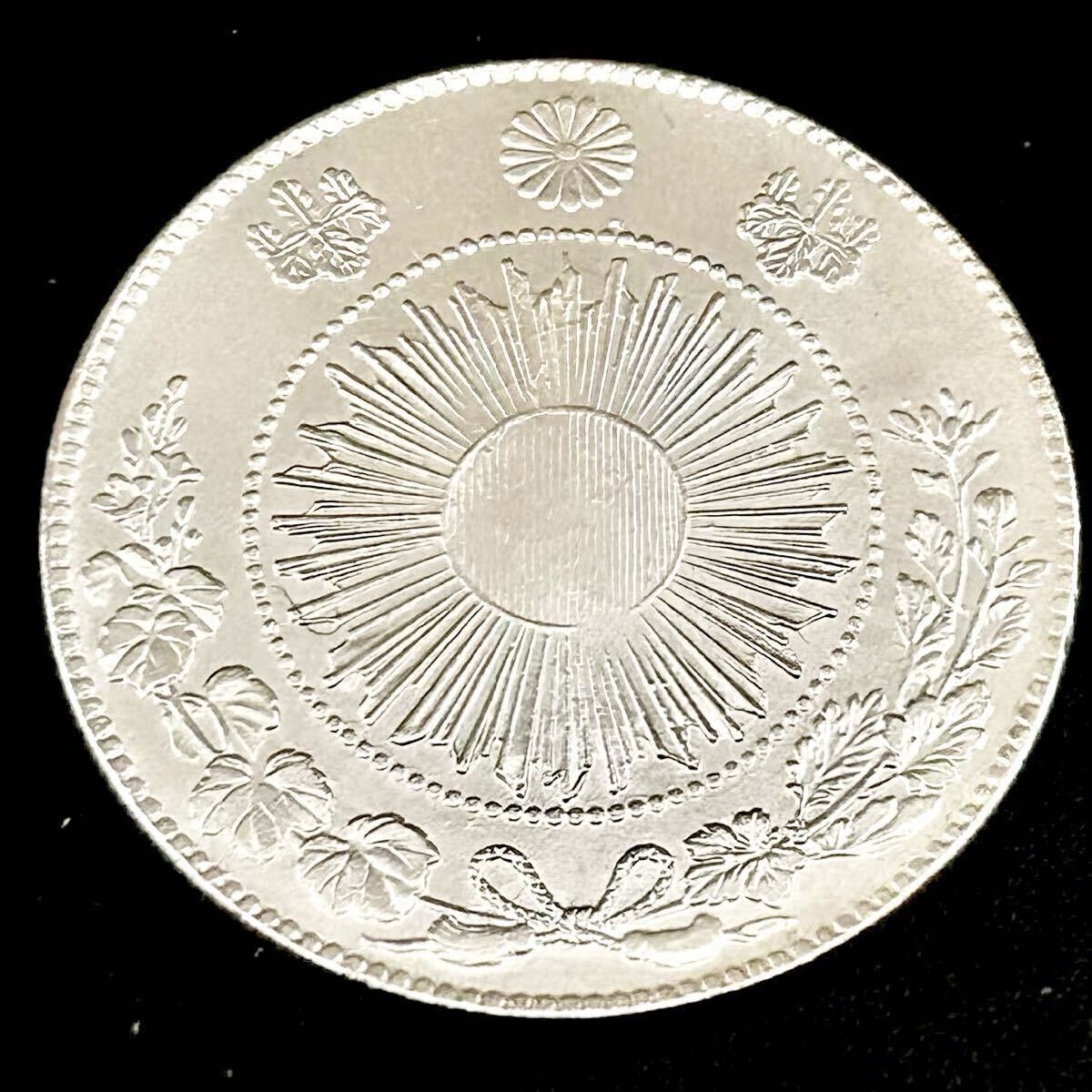 銀貨 一圓 旧一円銀貨 明治3年　大日本 硬貨 古銭 貿易銀 コイン 竜 蔵品　骨董品37