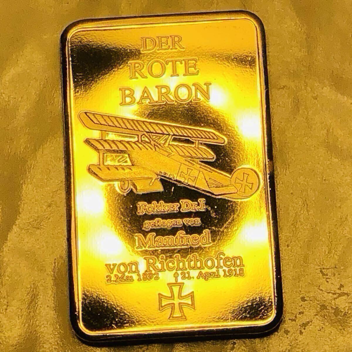 金貨 1918年　レッドバロン記念（Red Baron）赤い男爵」(ドイツ空軍エースパイロット) 第一次世界大戦　ドイツ帝国　ゴールドバー 古銭 