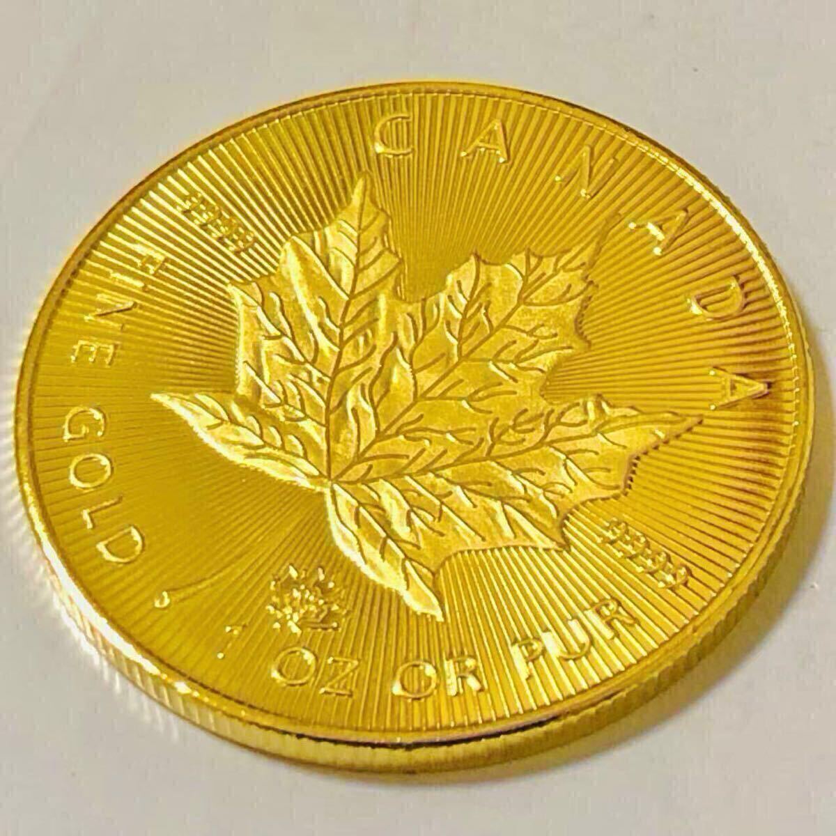 金貨　2021年　メイプルリーフ金貨　 エリザベス2世　 カナダ　古銭 蔵品　骨董品　 コレクション　1