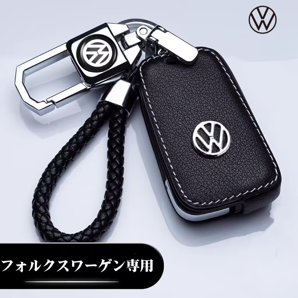 フォルクスワーゲン キーケース キーホルダー　レザー　3点セット　黒色
