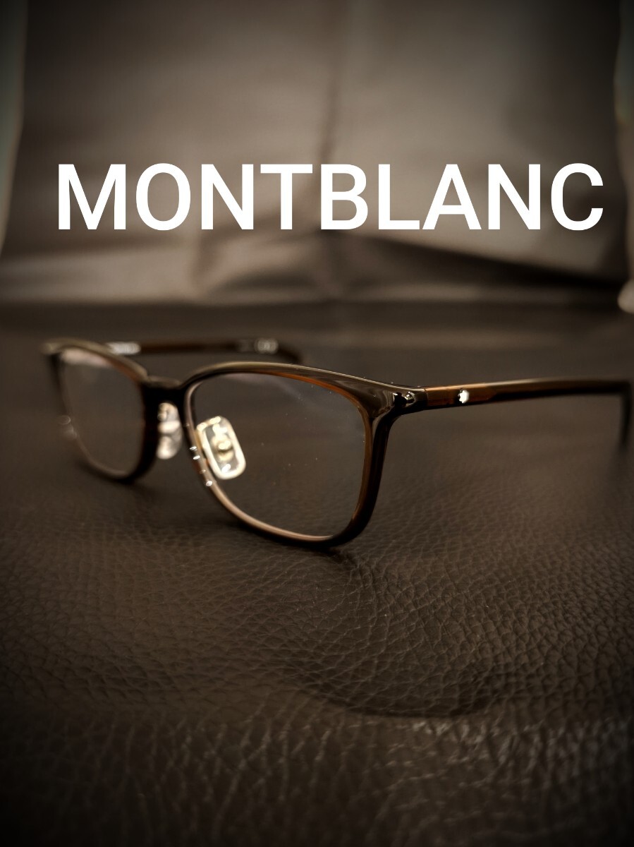 良品 モンブラン MONTBLANC メガネ 眼鏡 サングラス メガネフレーム アイウェア　ケース付き　マイスターシュテュック　スターウォーカー