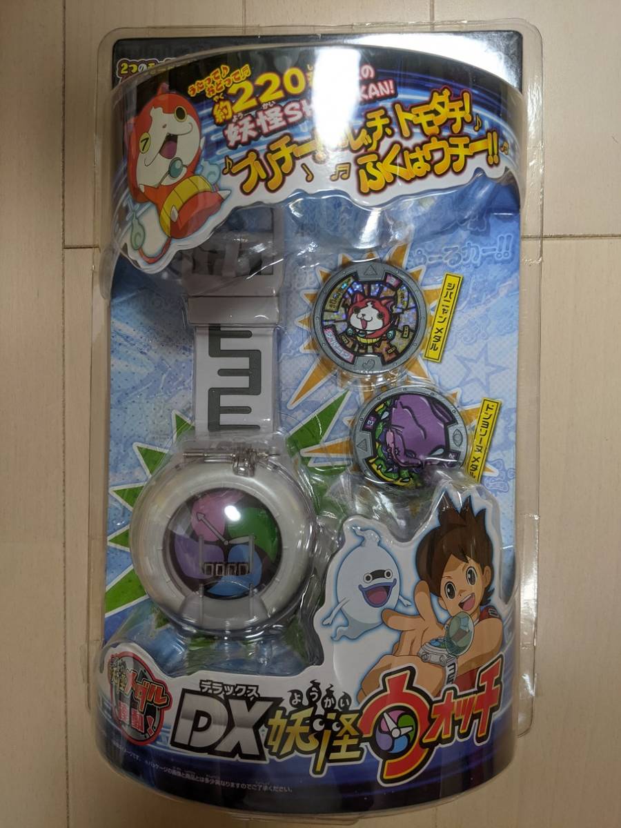 DX妖怪ウォッチ　新品未開封