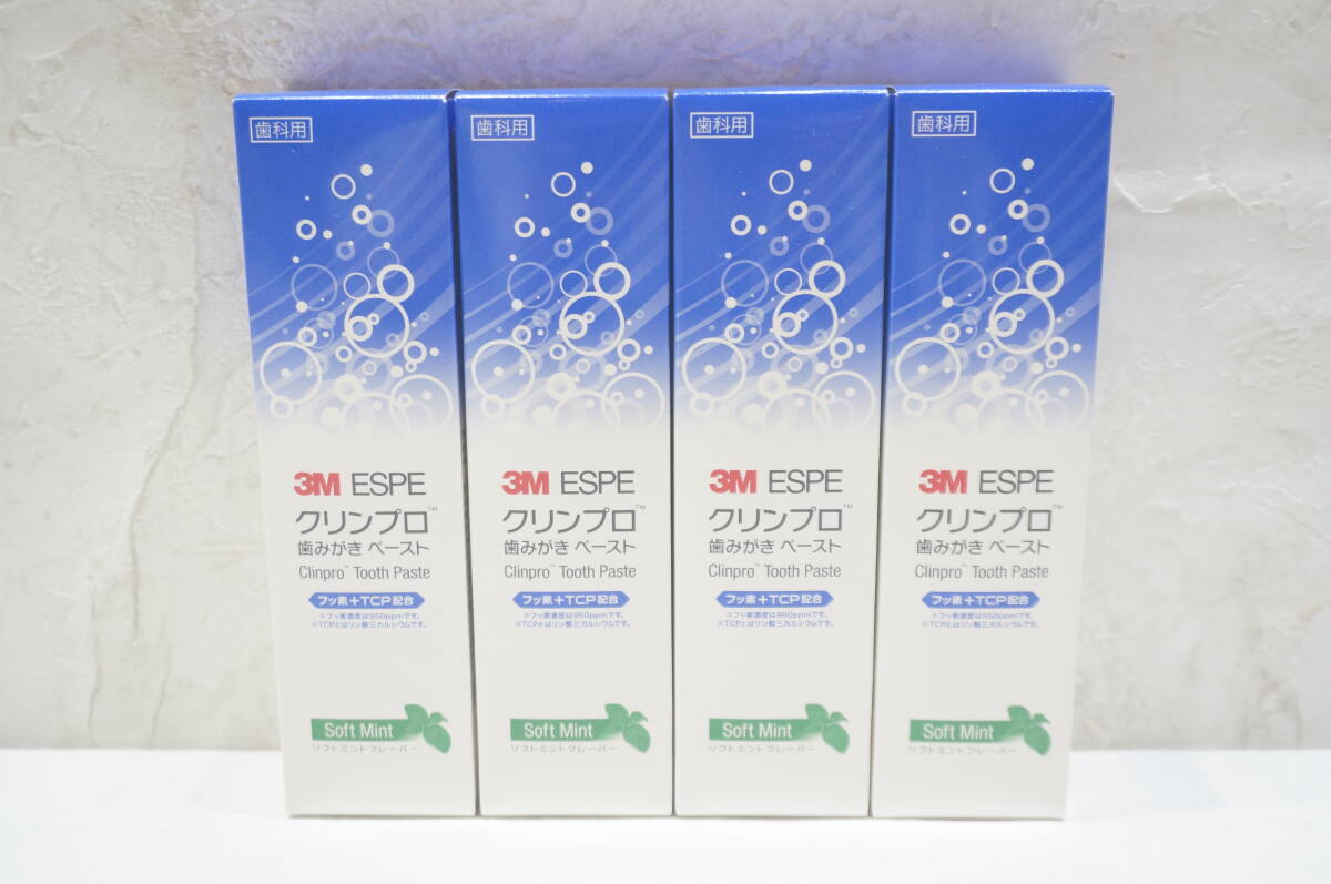 【2403A】4点セット！3M ESPE クリンプロ 歯みがきペースト フッ素濃度950ppm 90g×4点 ソフトミントフレーバー 未開封保管品