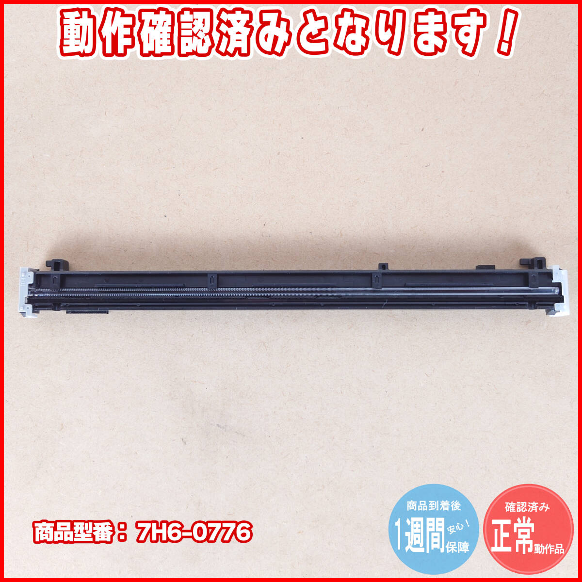 ☆正常確認済み☆ 7H6-0776 キャノン スキャナーユニットTS8030 中古品 /5011エラー対策に